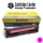 Toner HP 207X [W2213X] magenta, zamiennik BEZ CHIPA | 2450str.